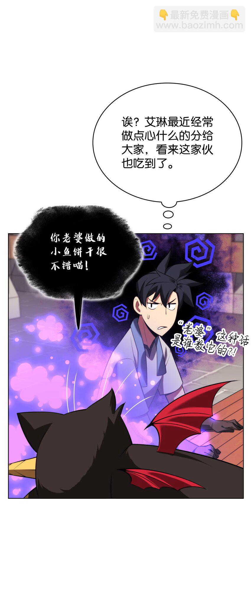166 剑与锄头116