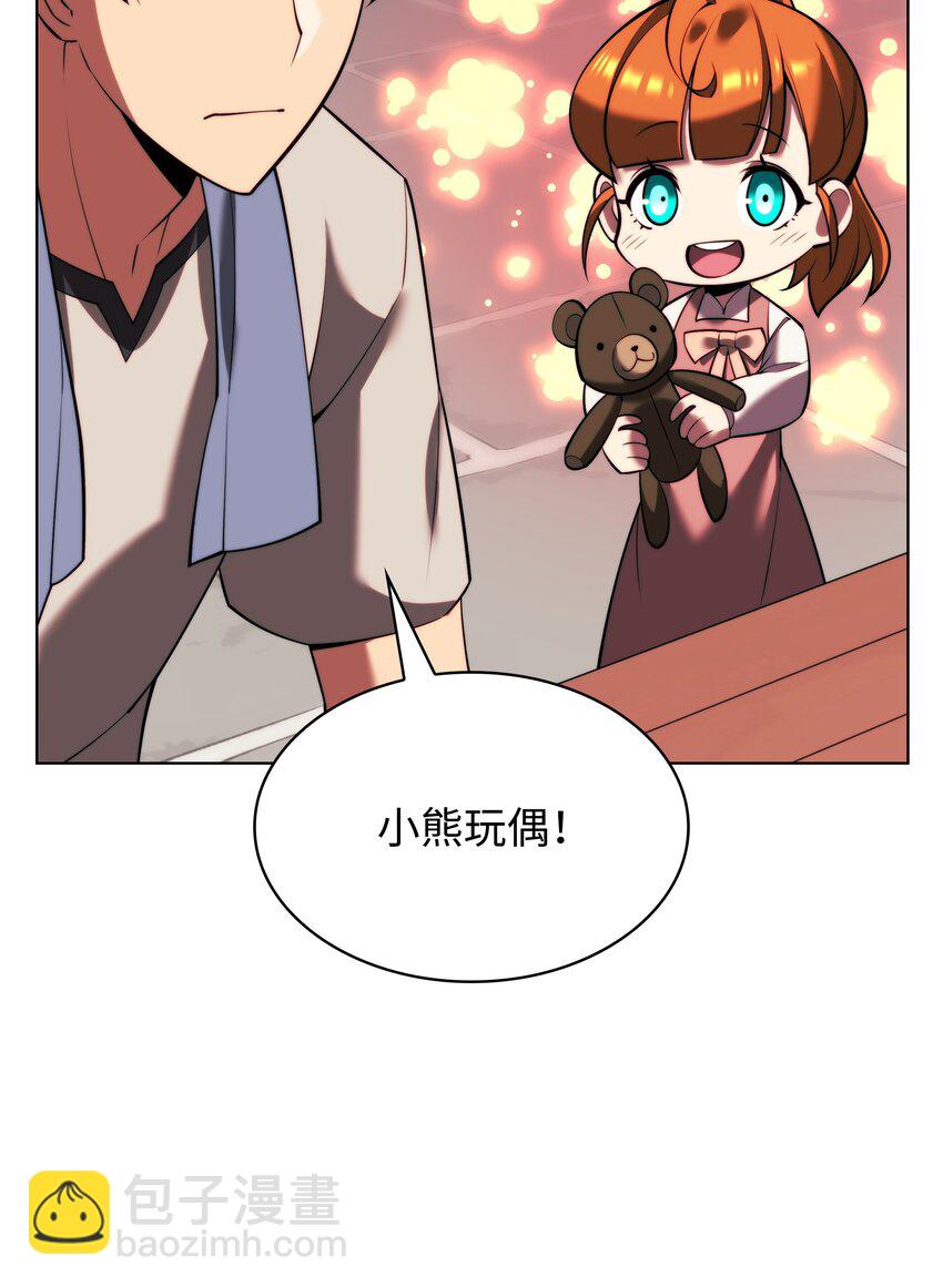 166 剑与锄头118