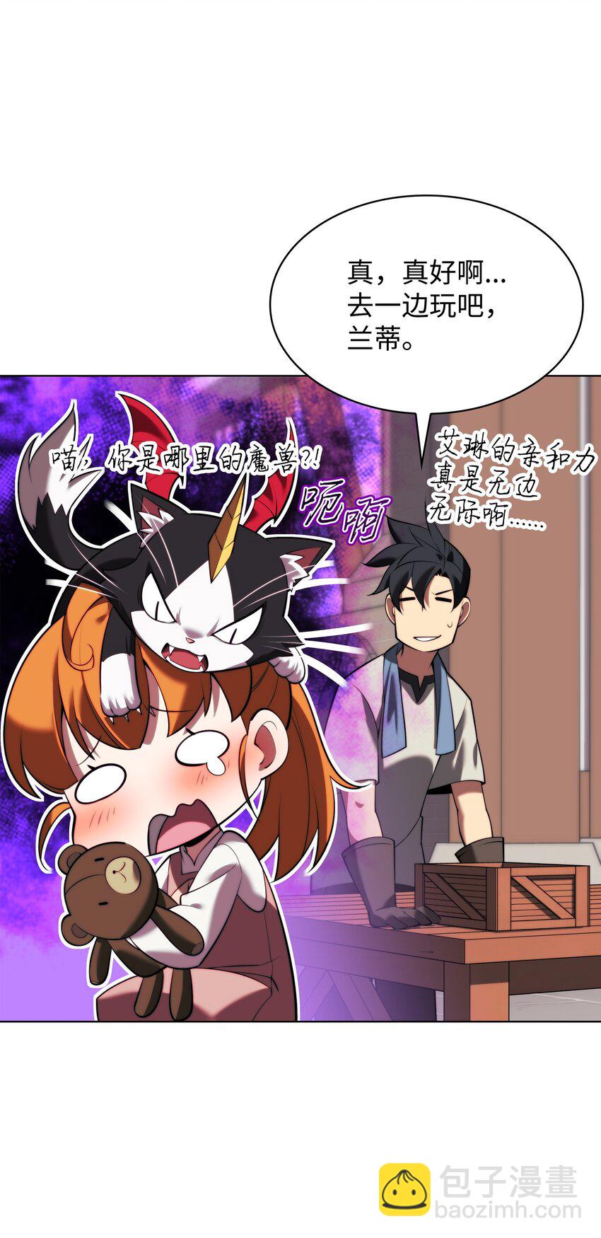 166 剑与锄头119