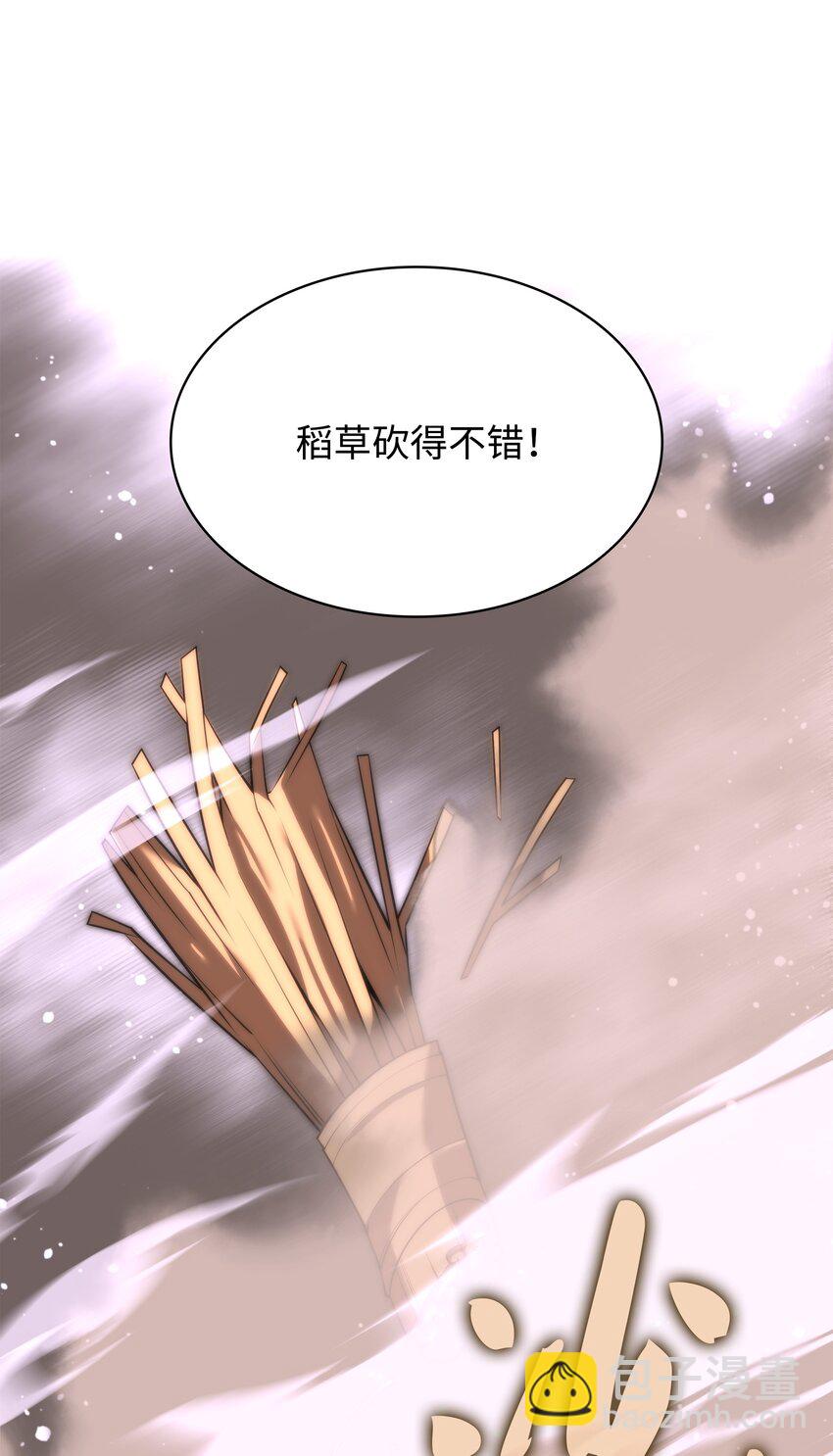 166 剑与锄头12