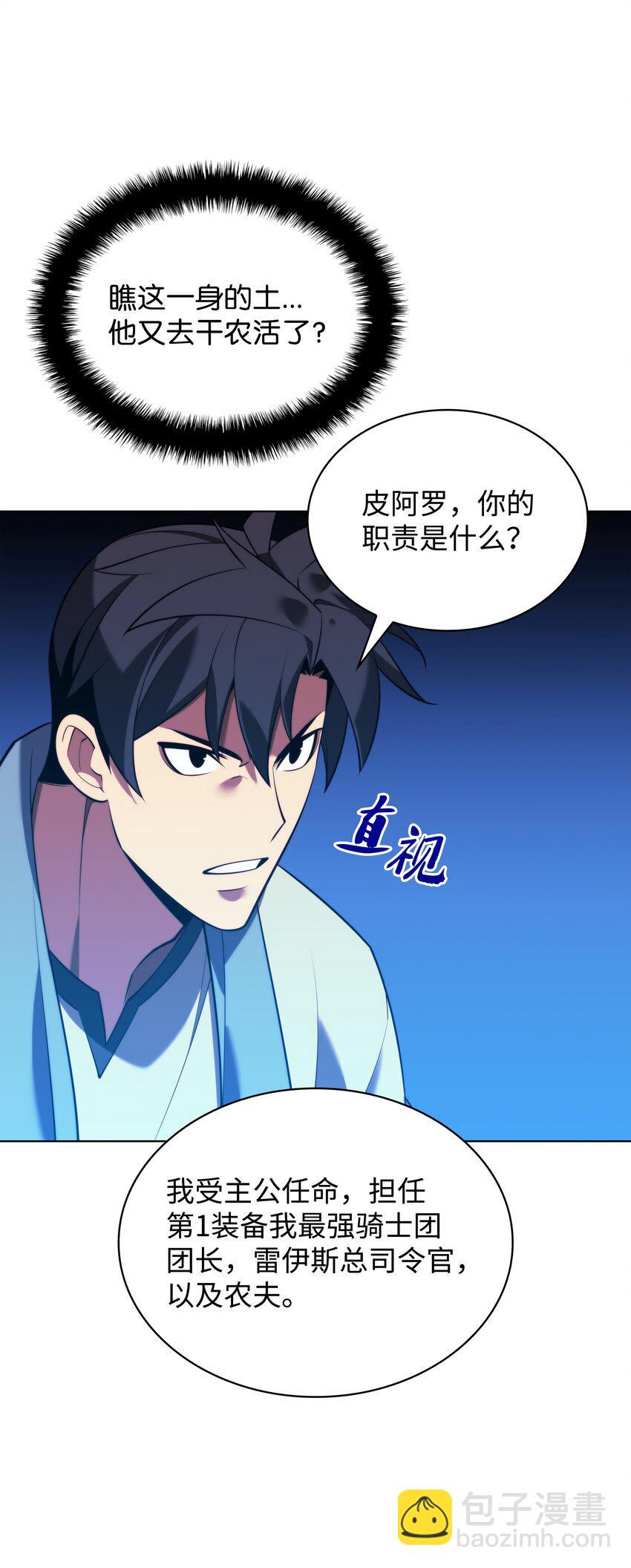 166 剑与锄头122
