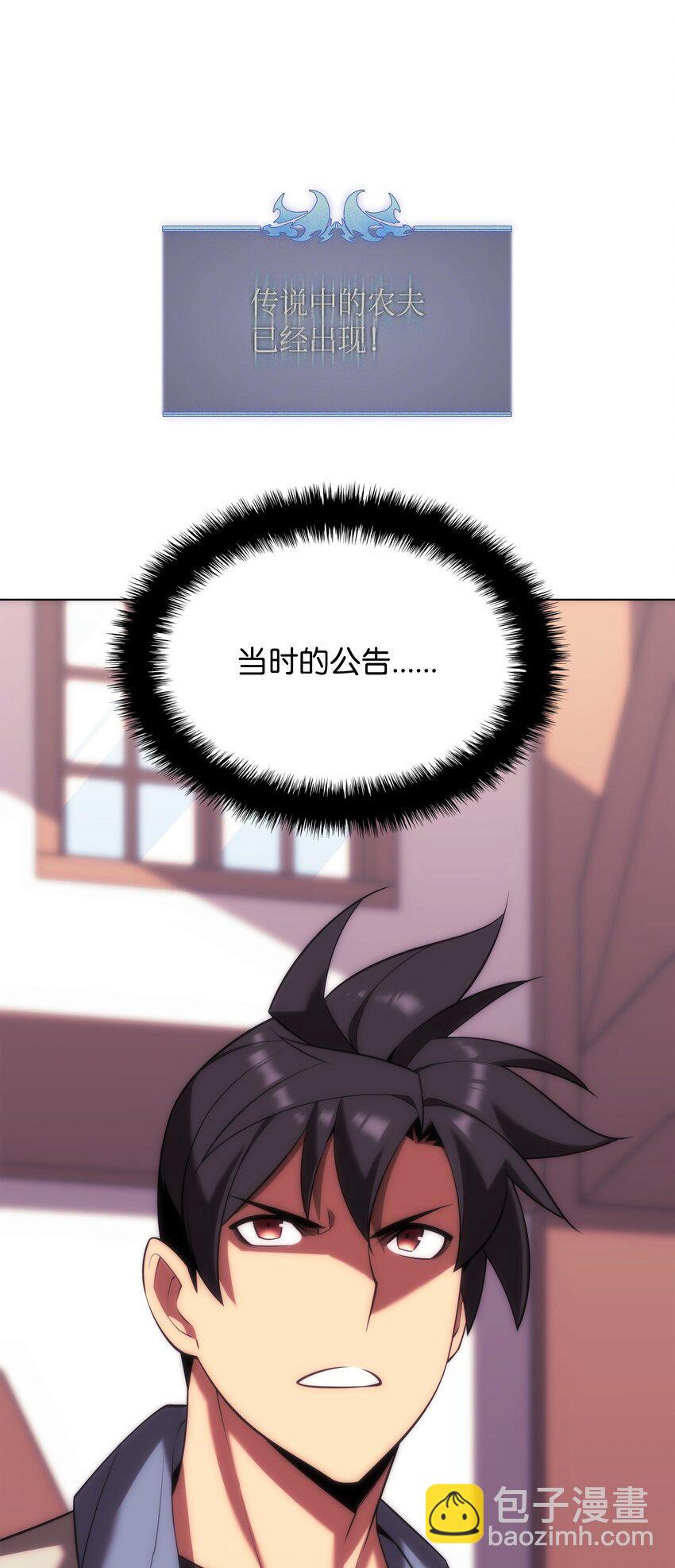 166 剑与锄头124