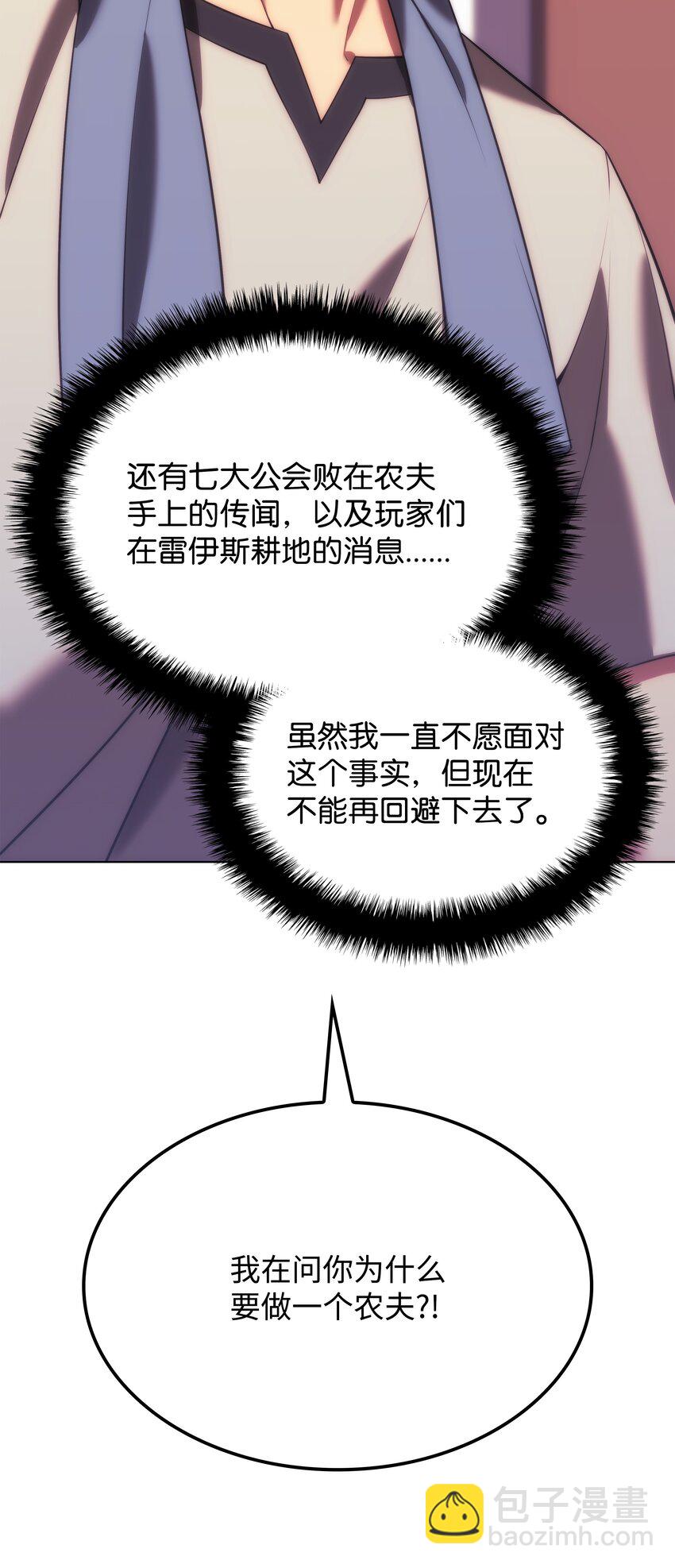 166 剑与锄头125
