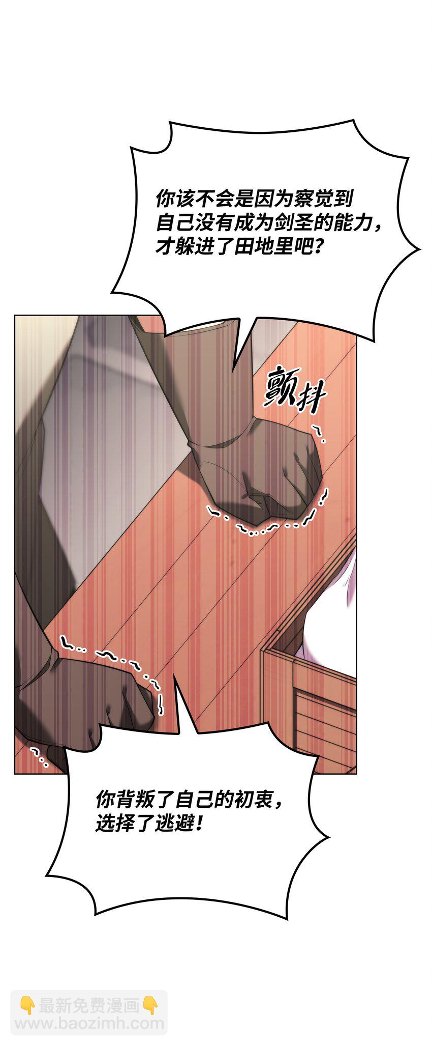 166 剑与锄头127