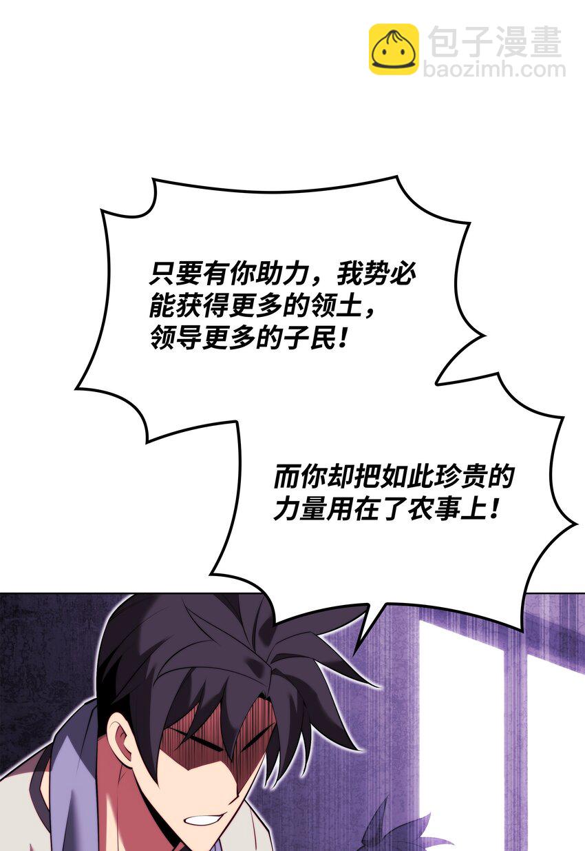 166 剑与锄头129
