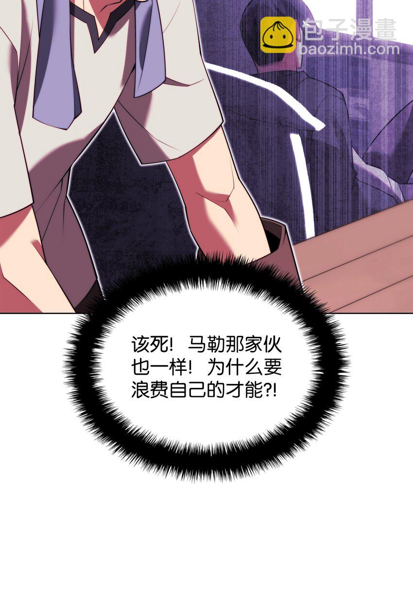 166 剑与锄头130