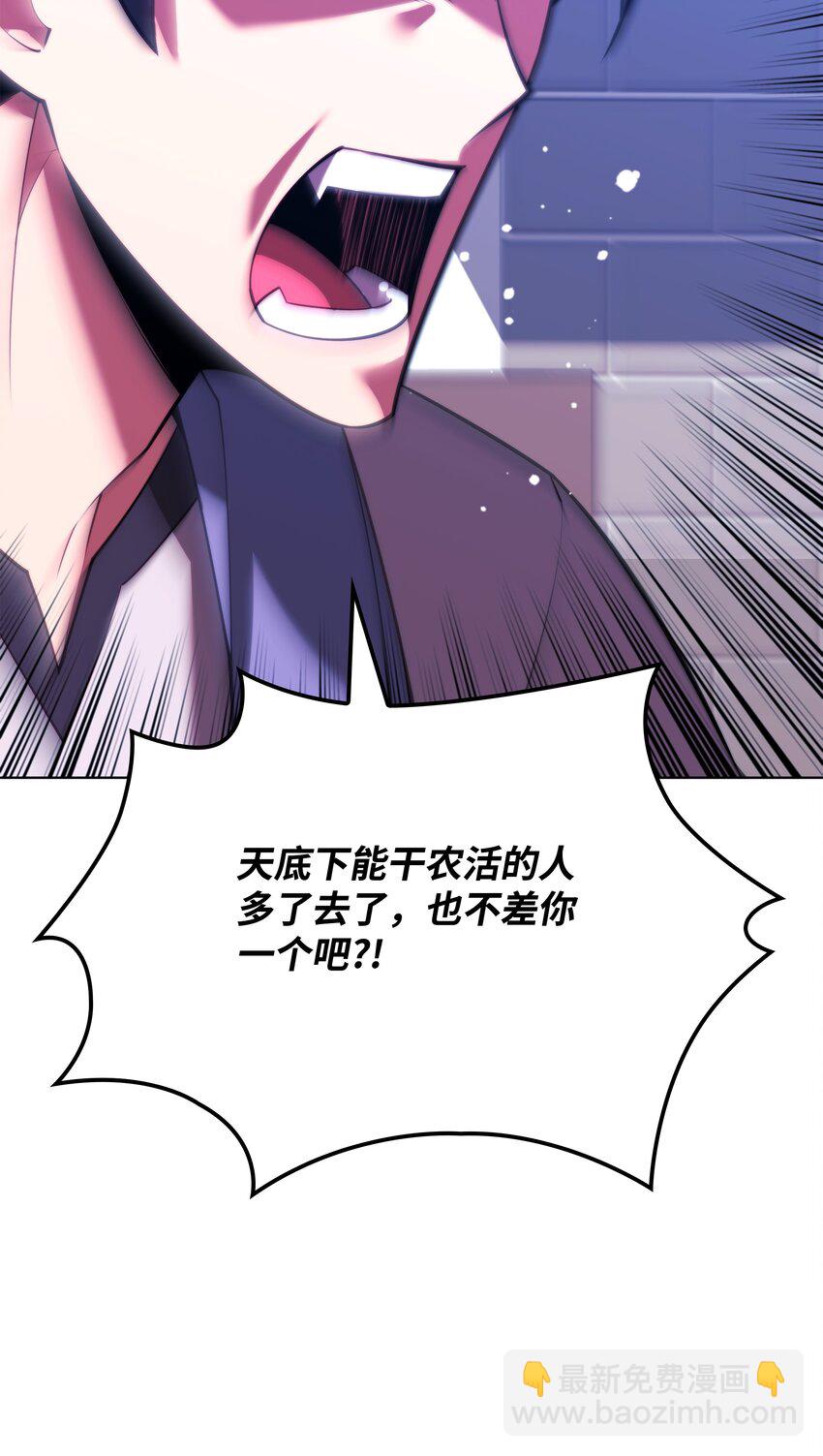 166 剑与锄头132