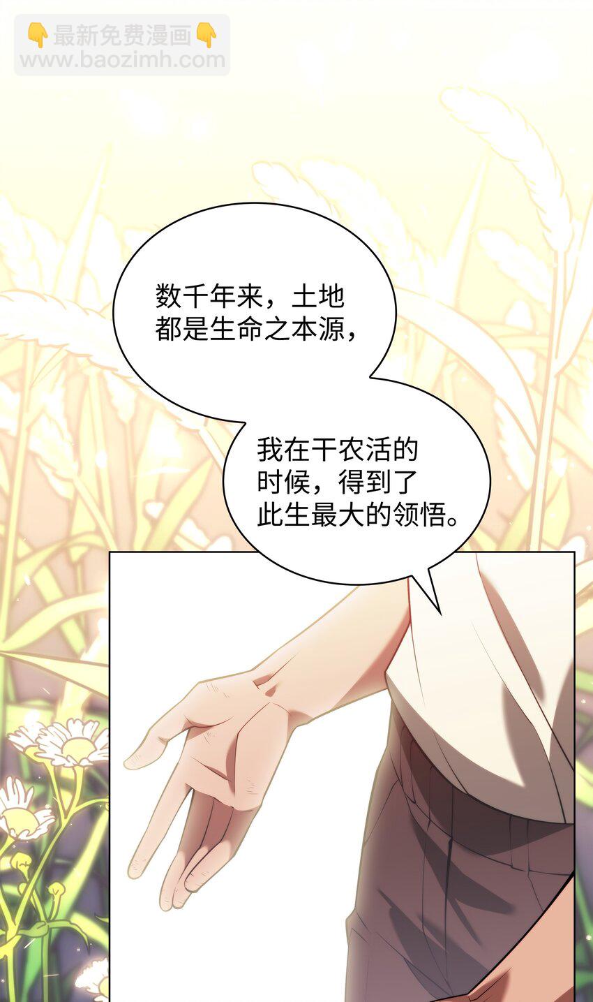 166 剑与锄头134