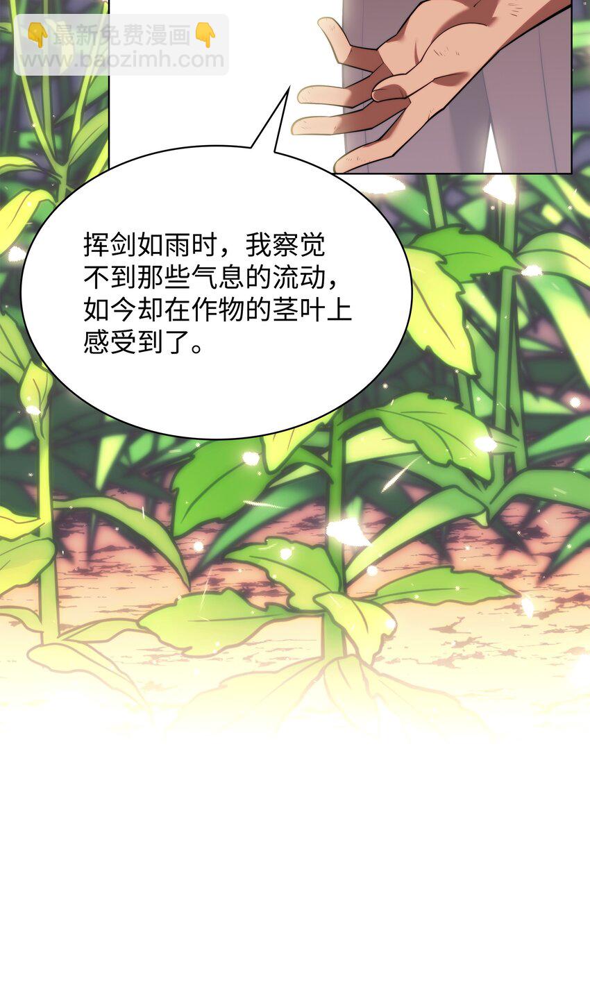 166 剑与锄头135