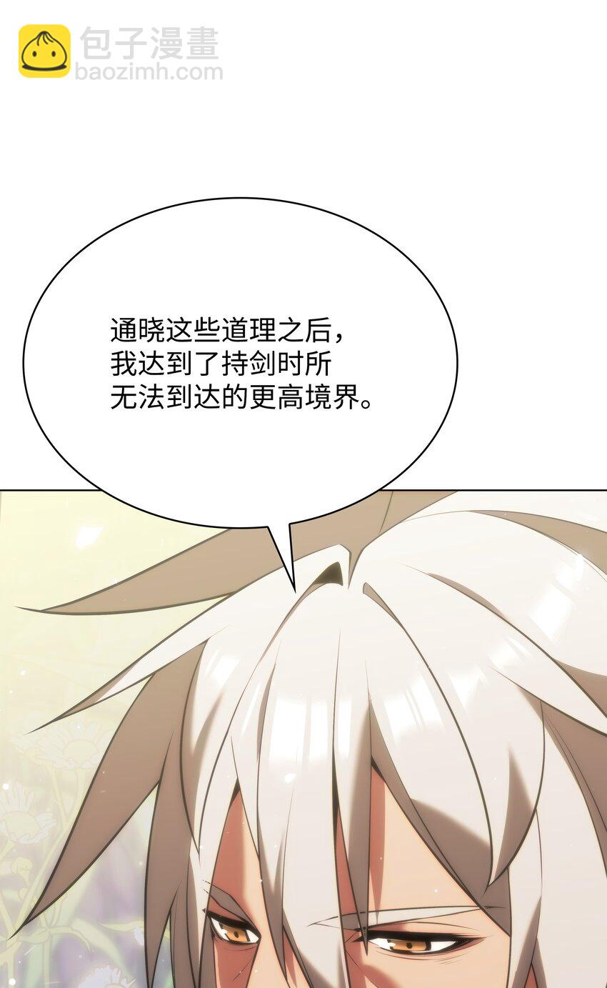 166 剑与锄头136