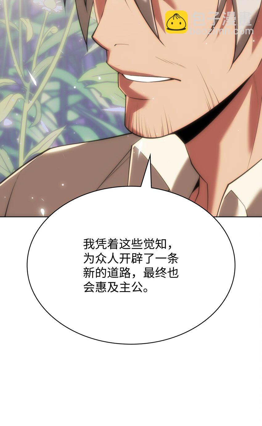 166 剑与锄头137