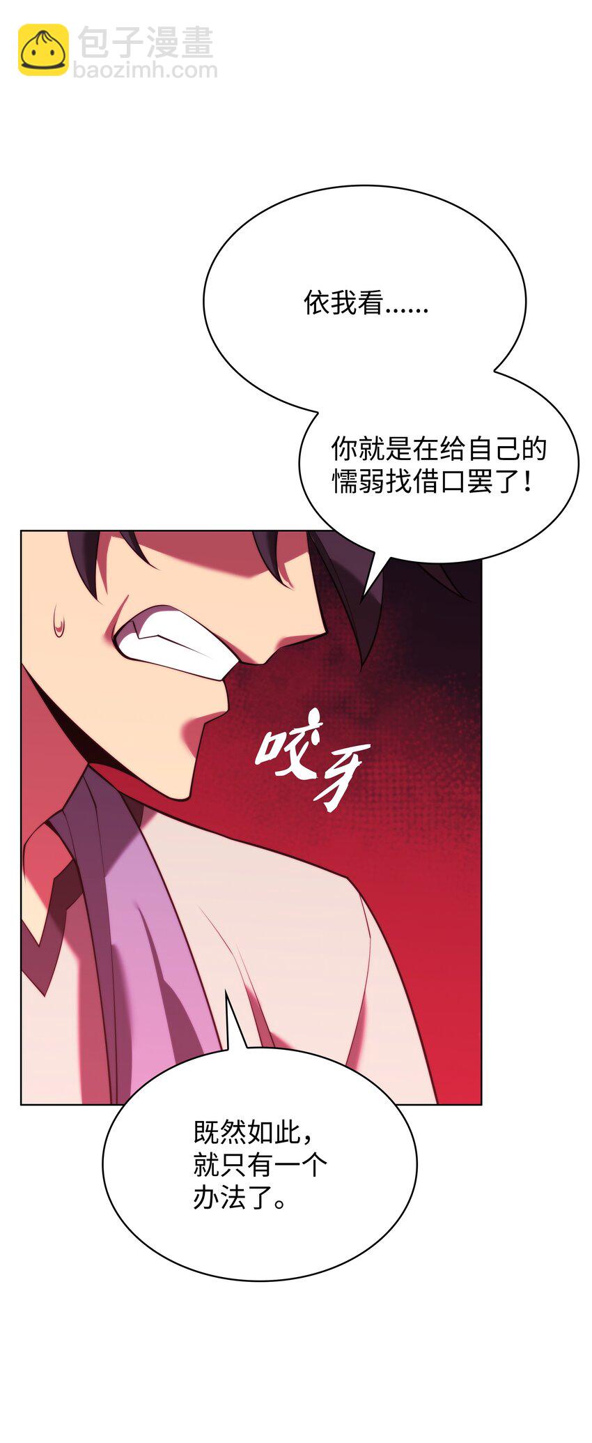166 剑与锄头138