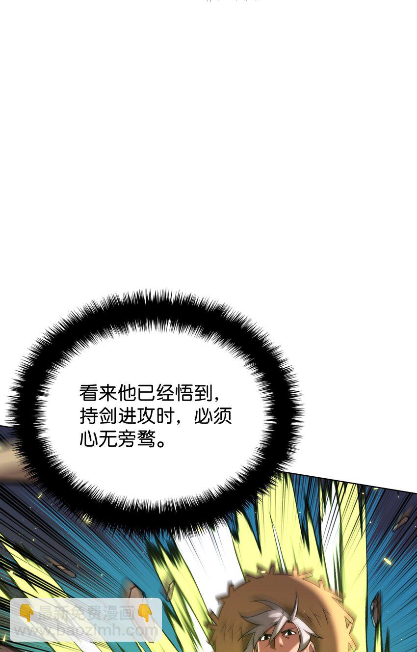 166 剑与锄头17