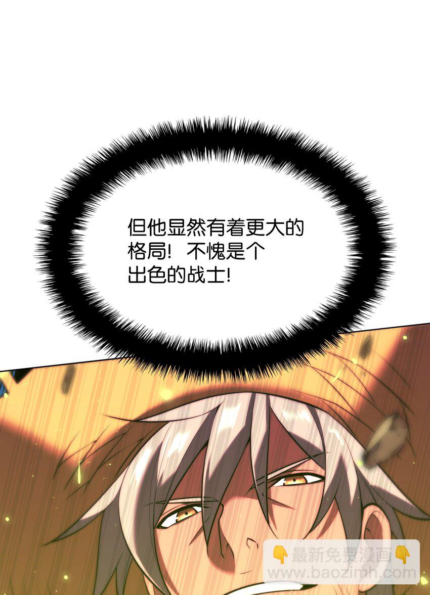 166 剑与锄头19