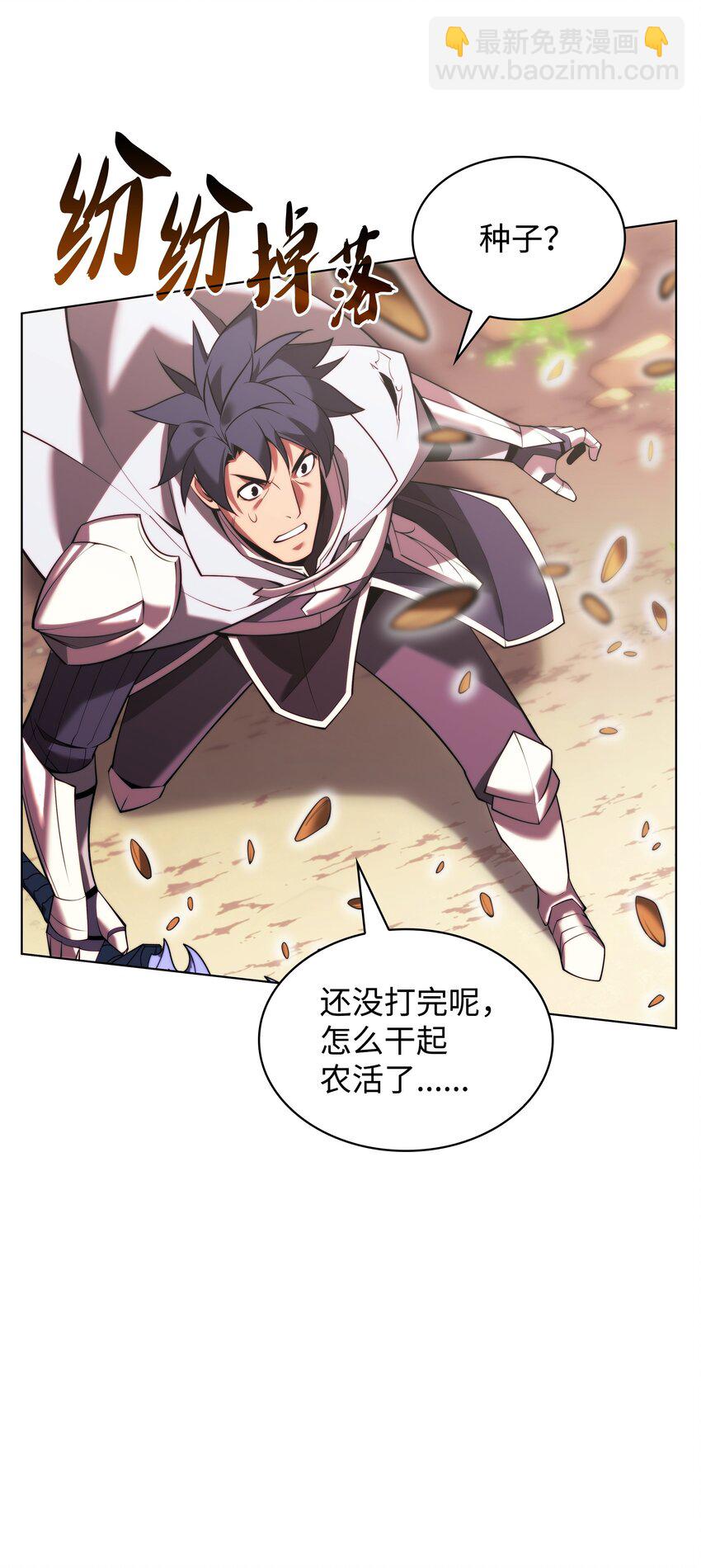 166 剑与锄头36