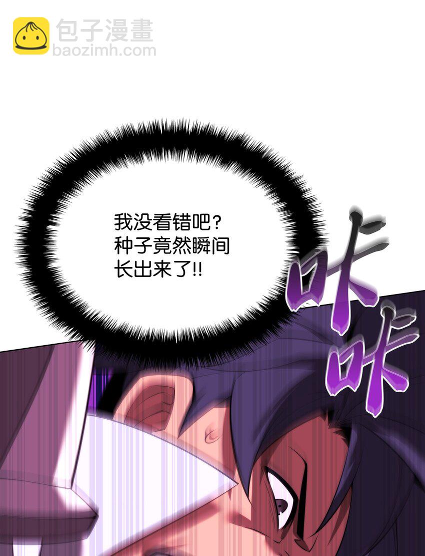 166 剑与锄头39