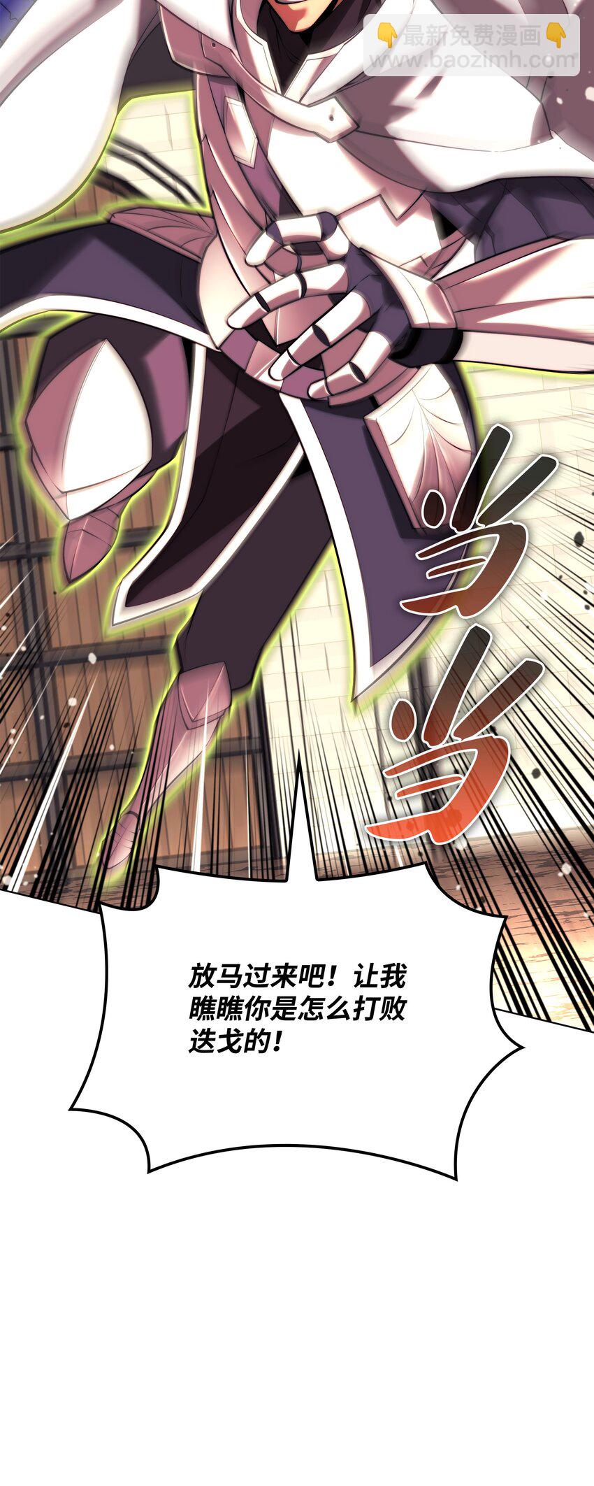 166 剑与锄头4