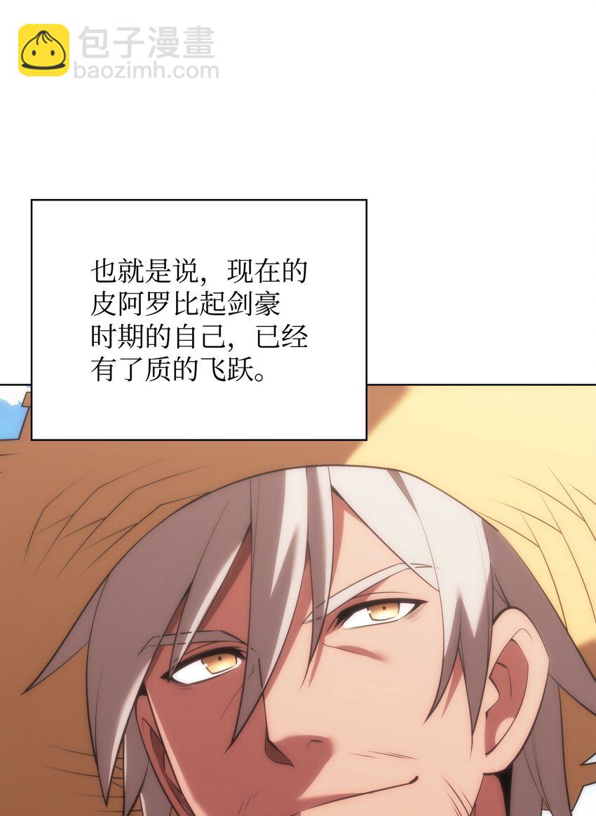 166 剑与锄头42