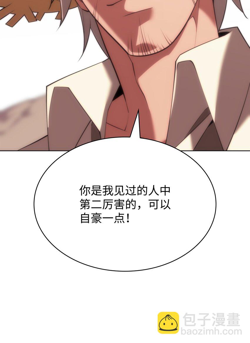 166 剑与锄头43
