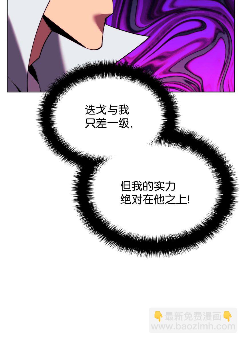 166 剑与锄头45