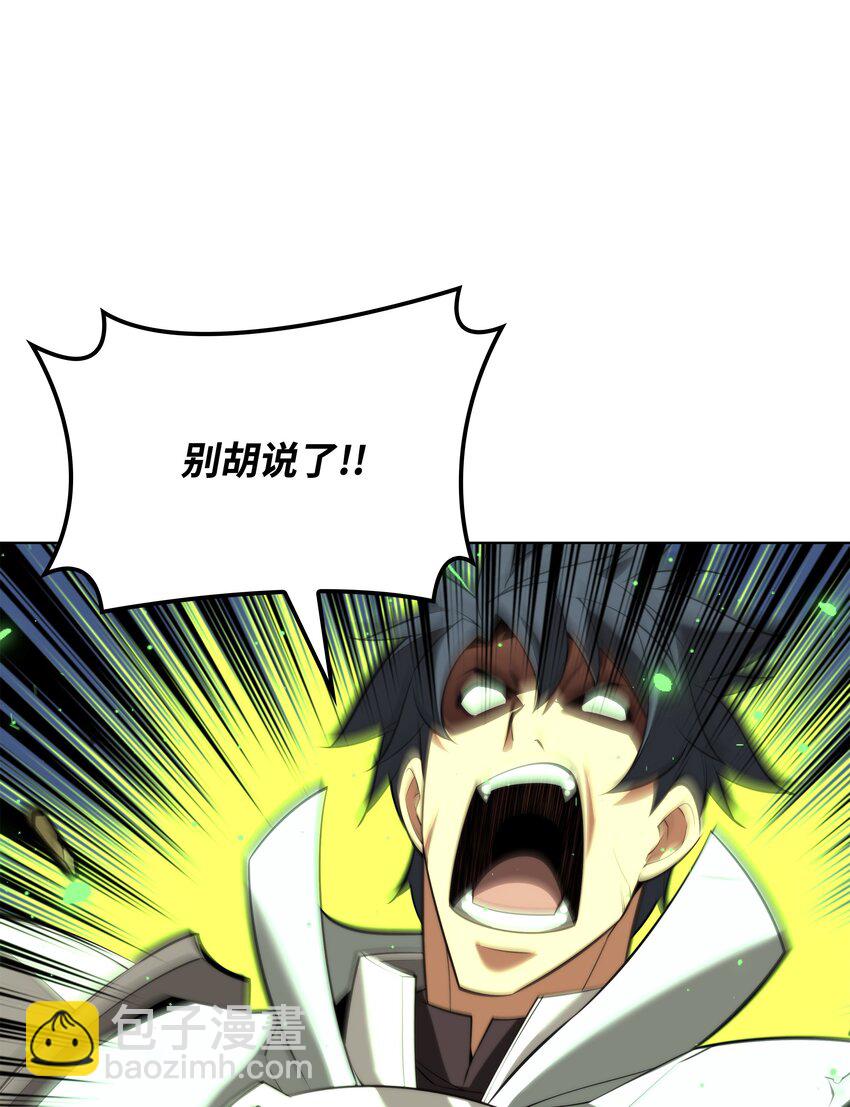 166 剑与锄头46