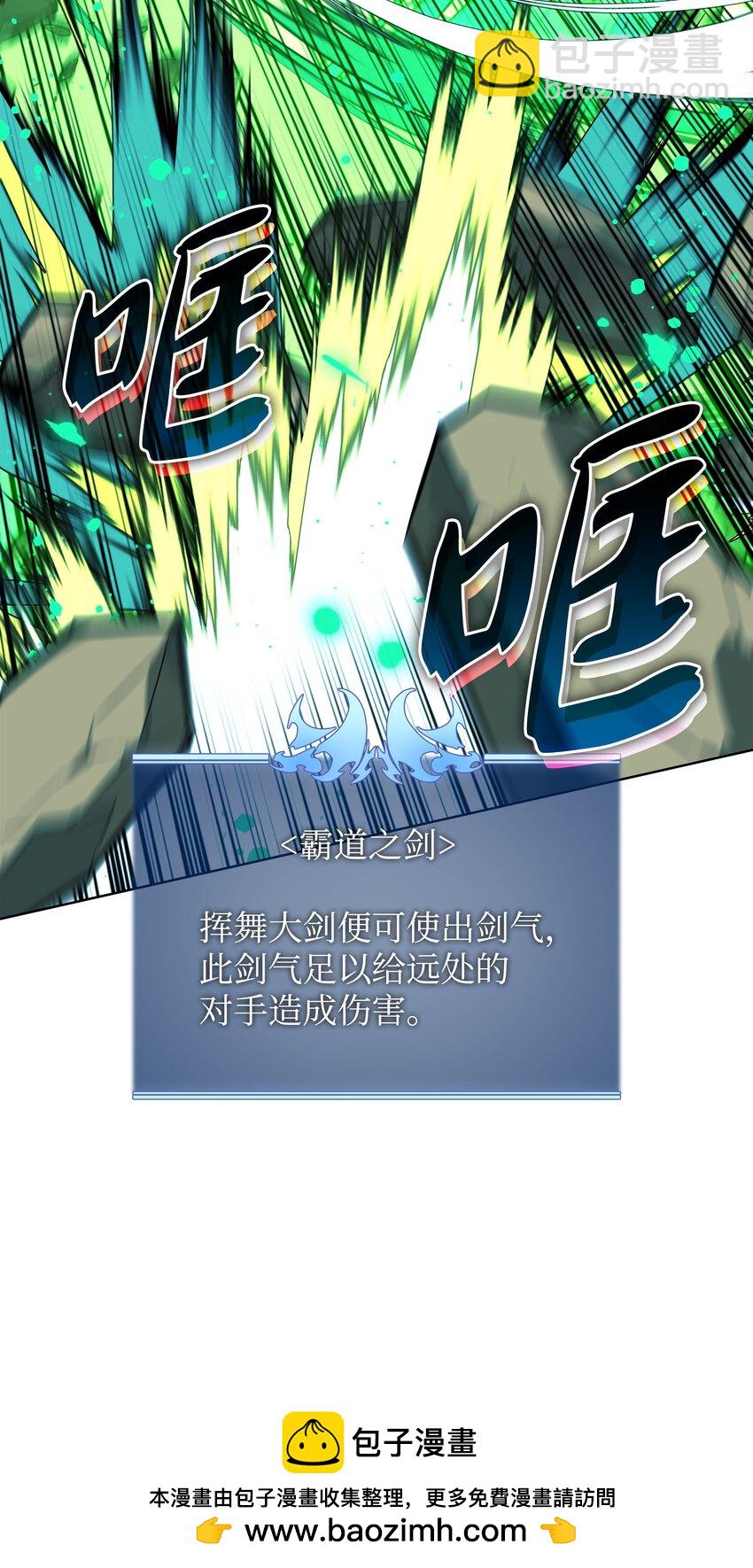 166 剑与锄头53