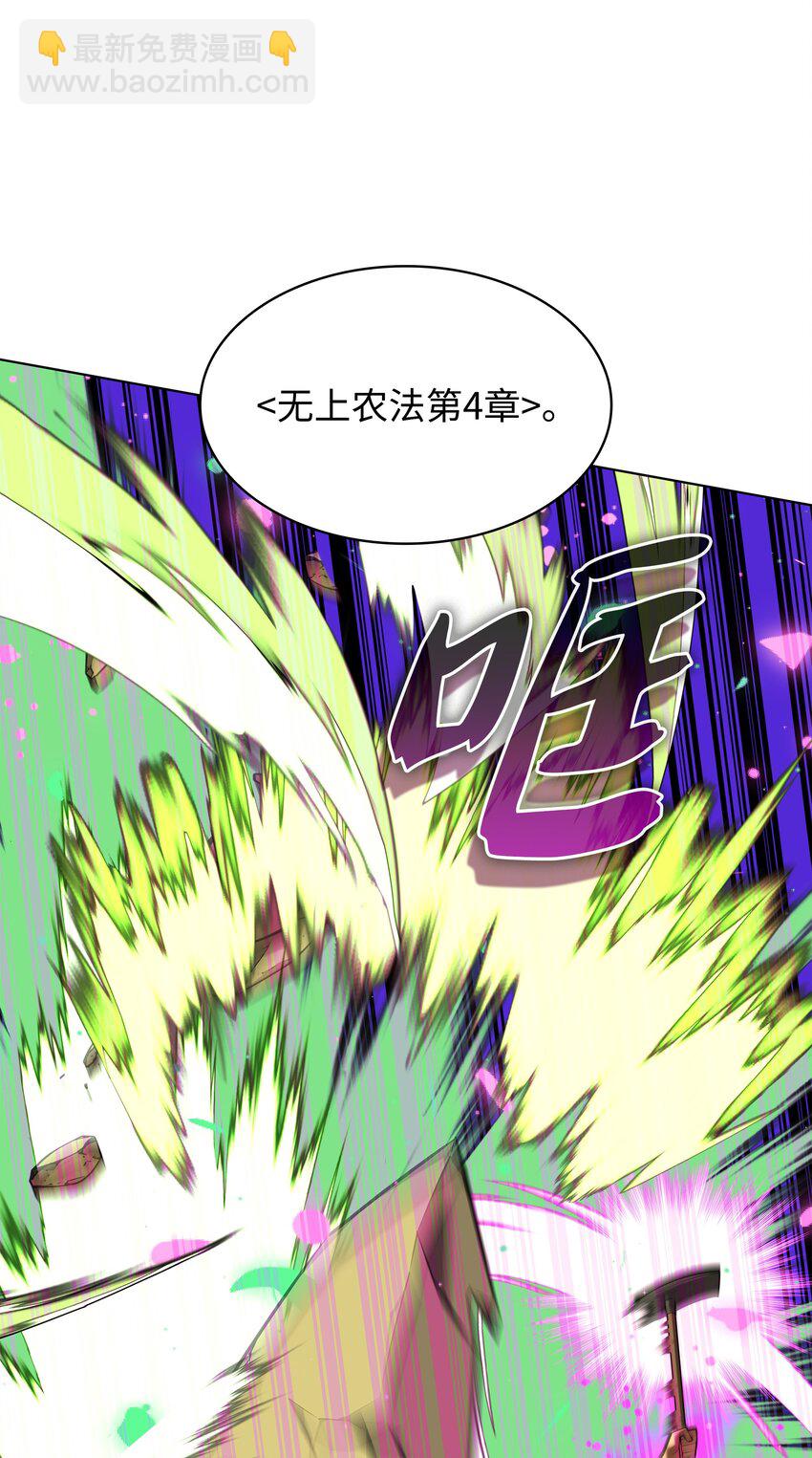 166 剑与锄头55