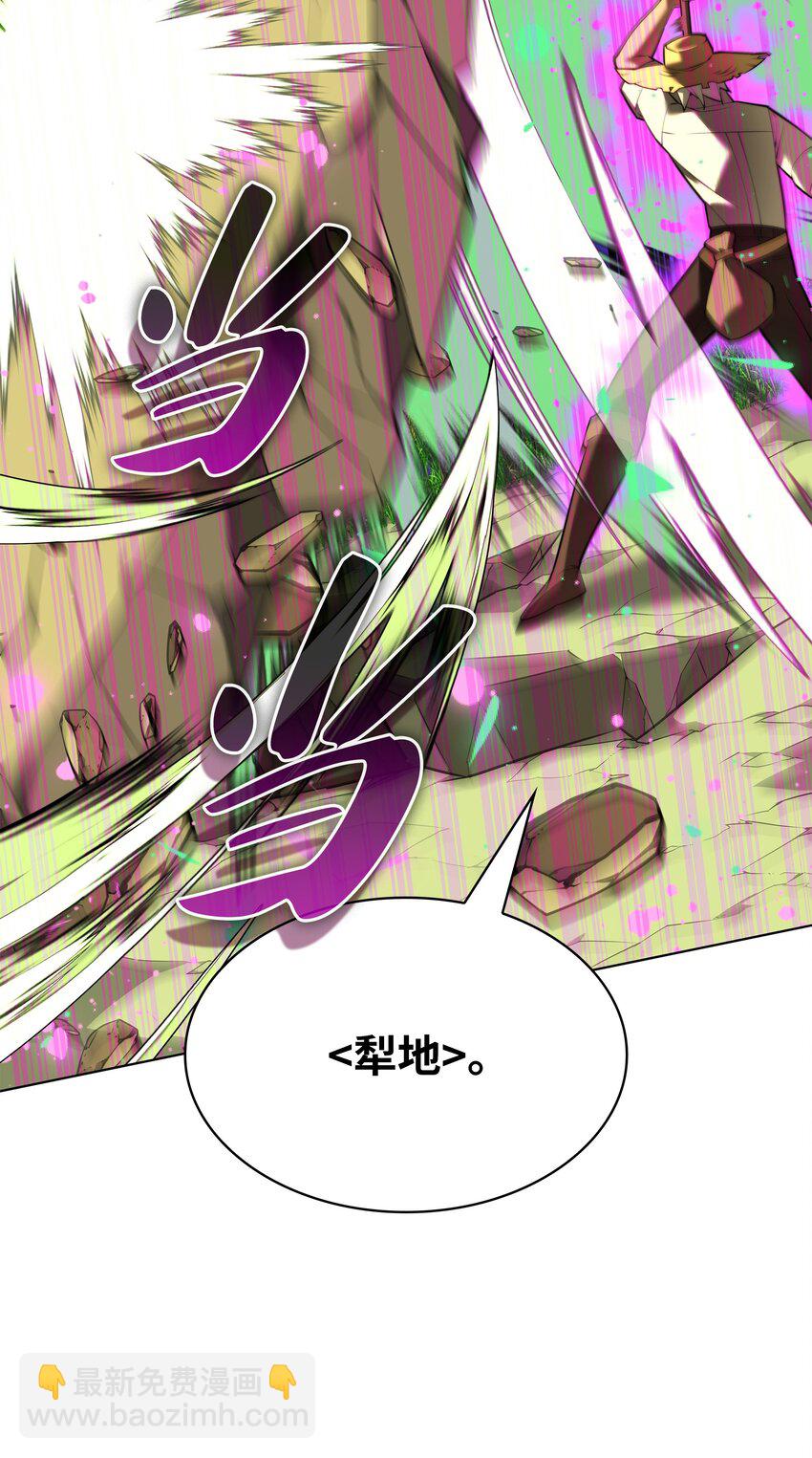 166 剑与锄头56