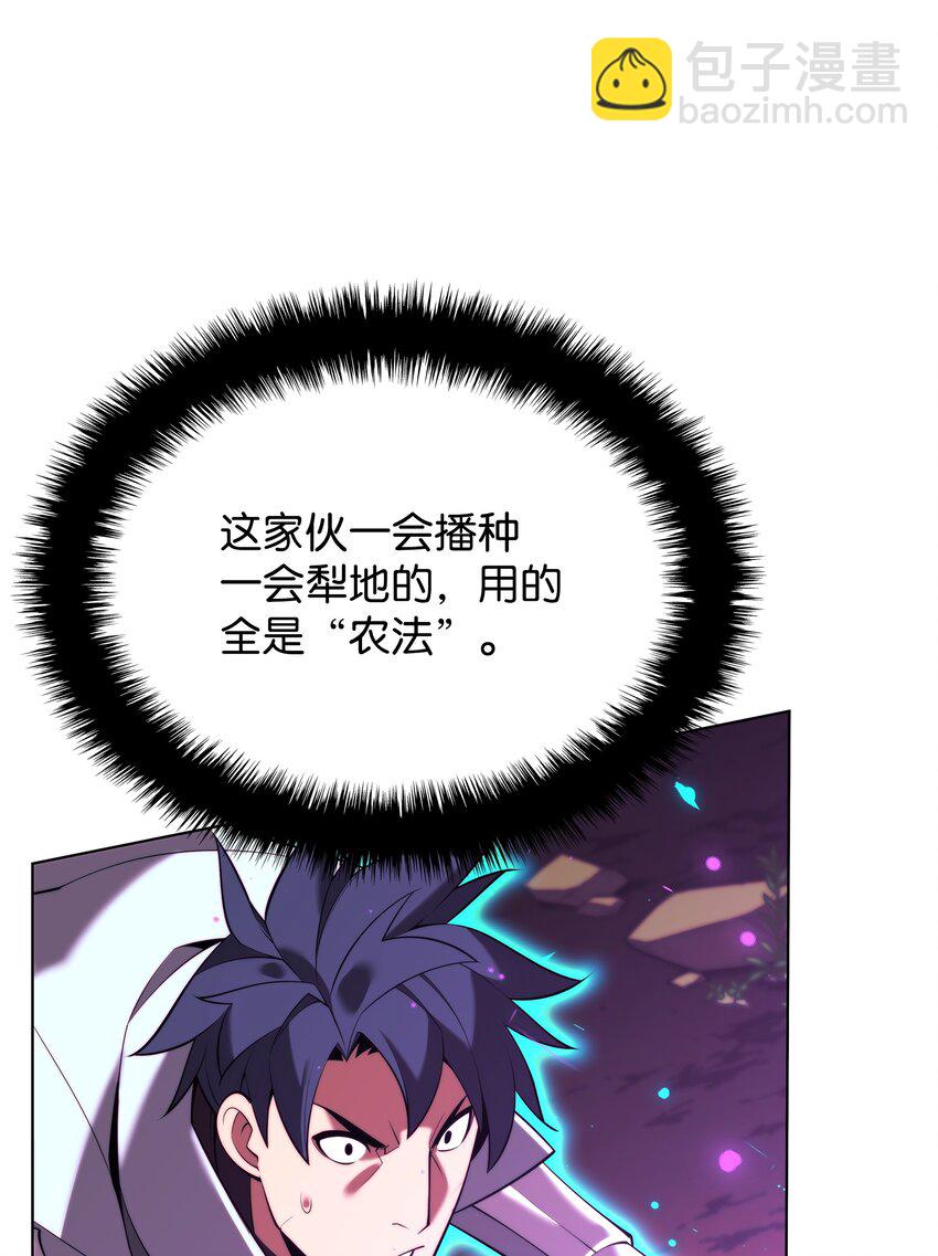 166 剑与锄头57
