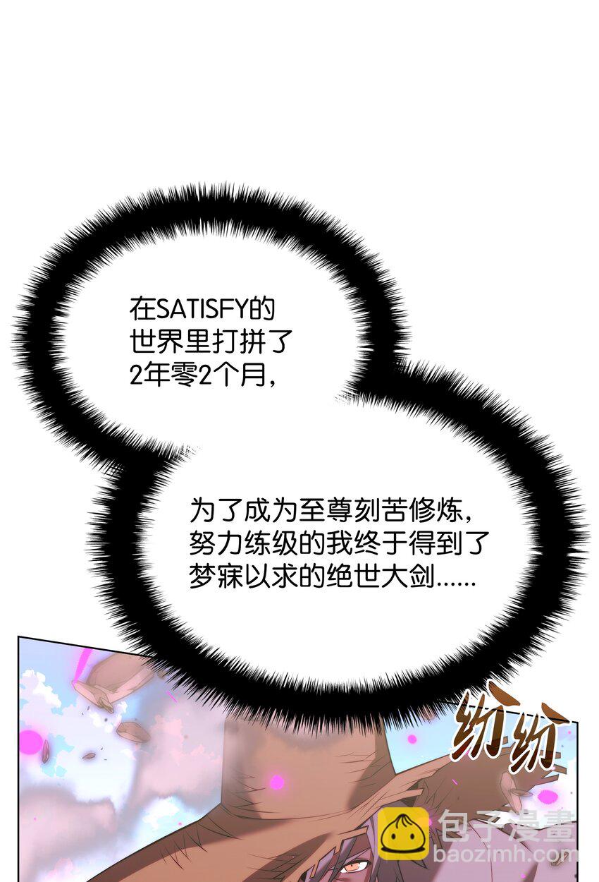 166 剑与锄头59