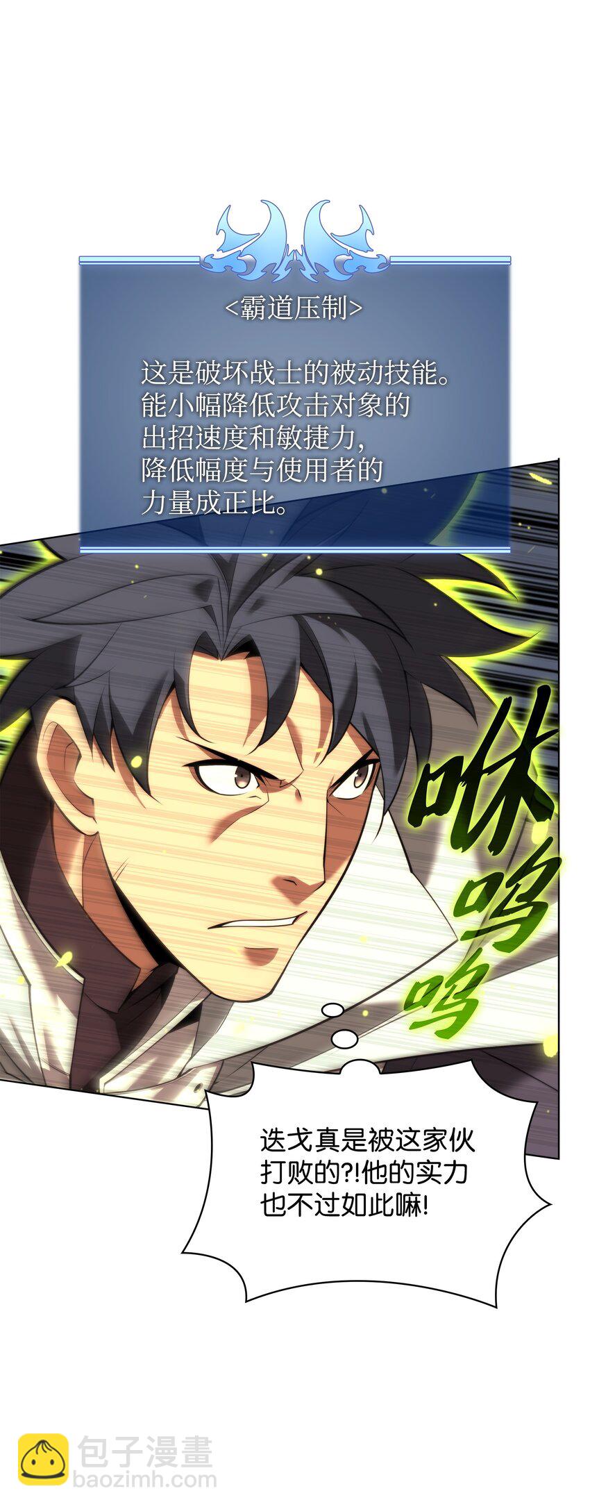 166 剑与锄头6