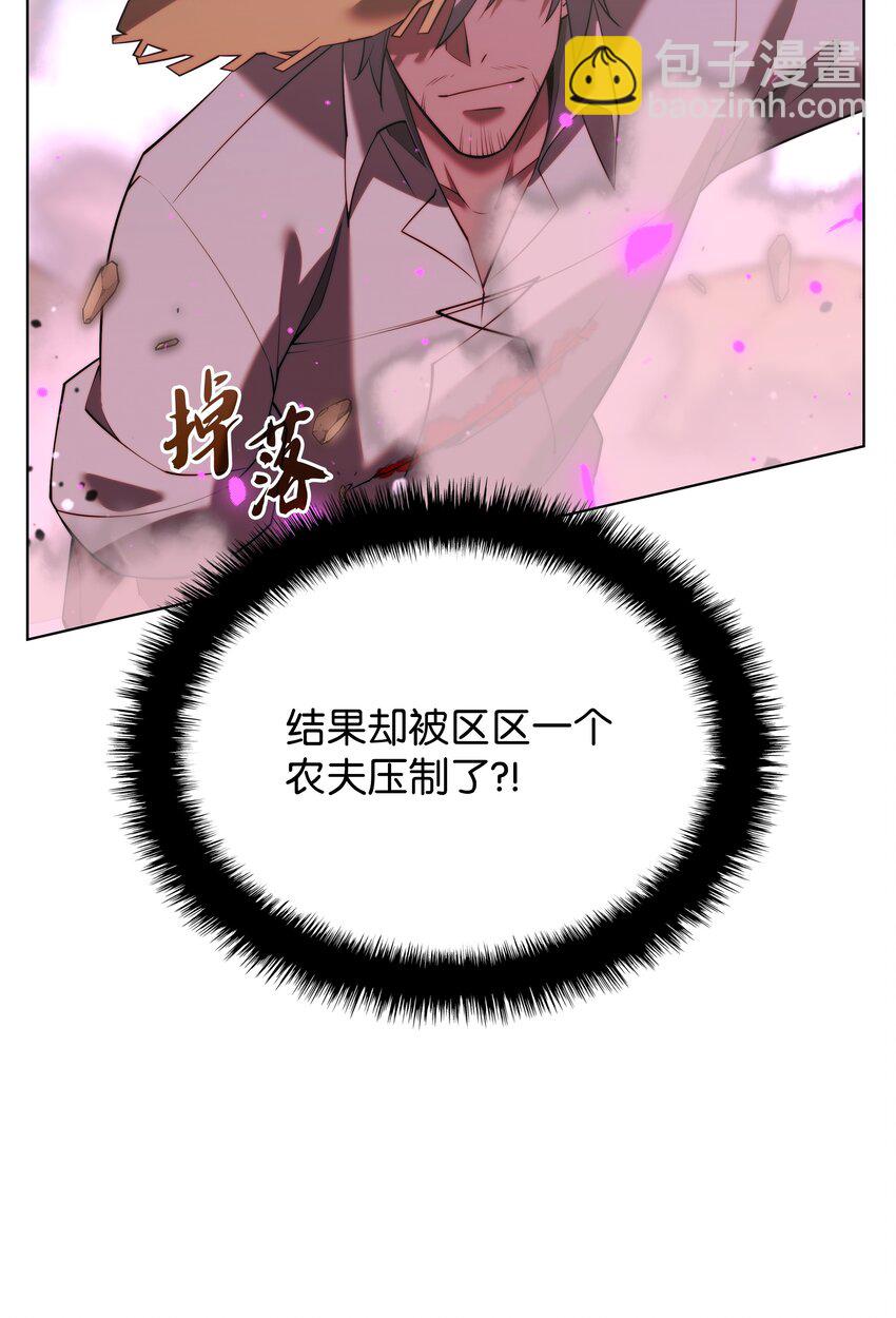 166 剑与锄头60