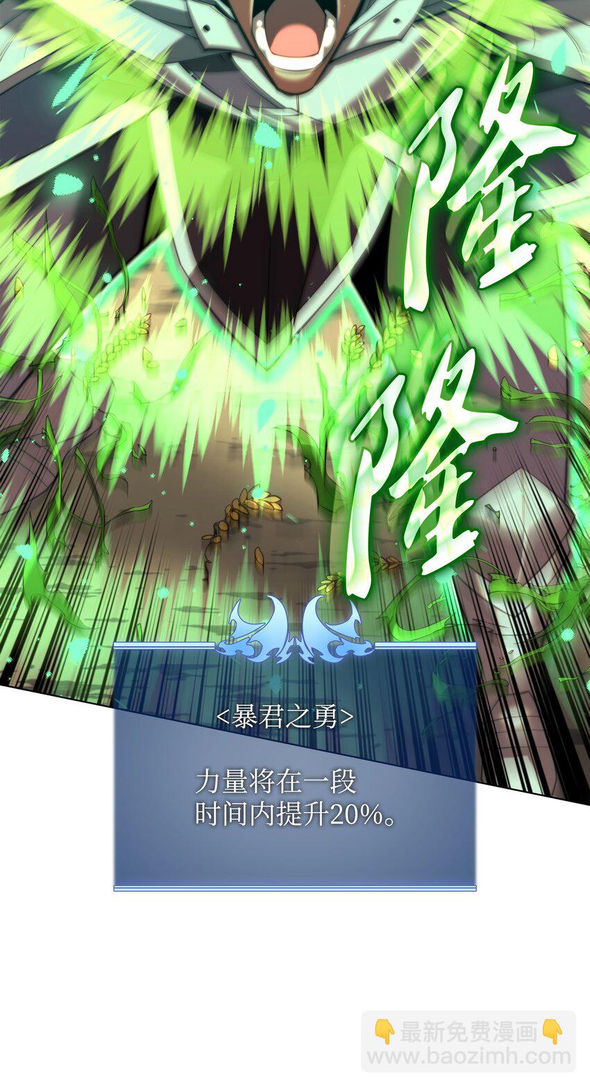 166 剑与锄头62