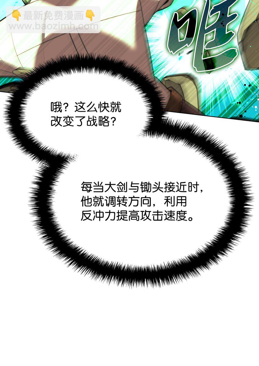 166 剑与锄头65