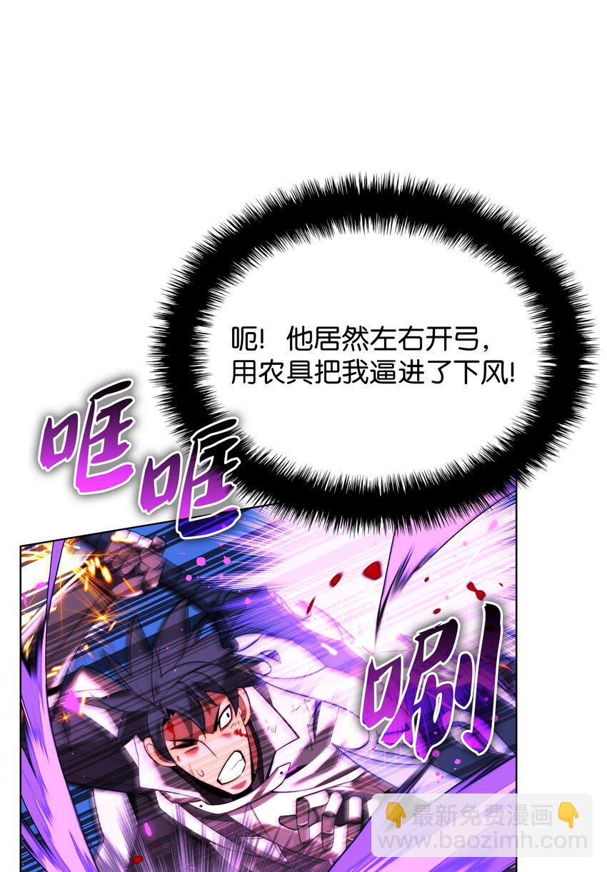 166 剑与锄头67