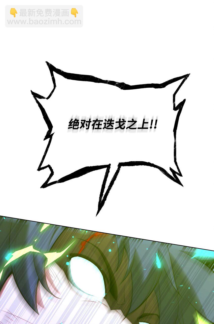 166 剑与锄头69