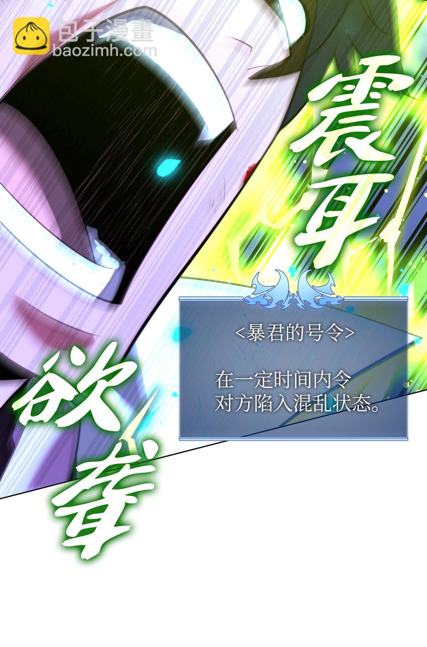 166 剑与锄头70