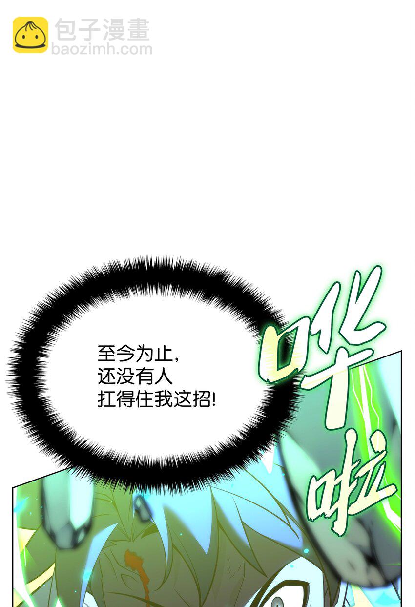 166 剑与锄头74