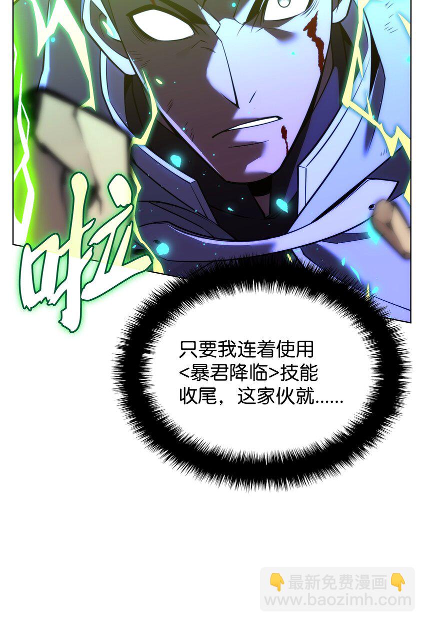 166 剑与锄头75