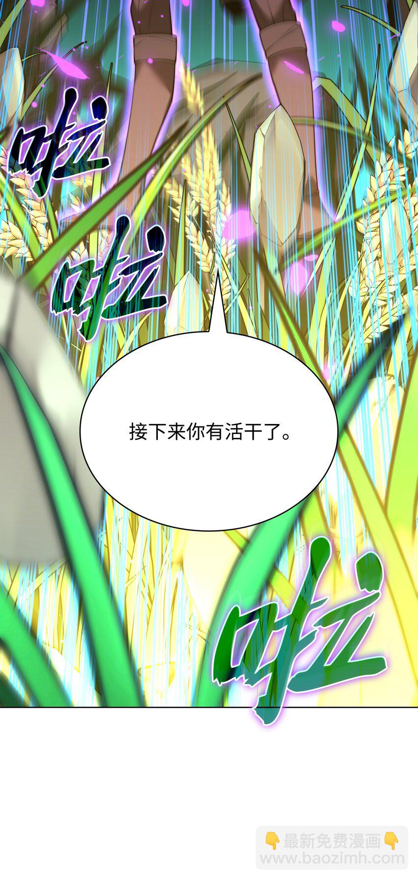 166 剑与锄头77