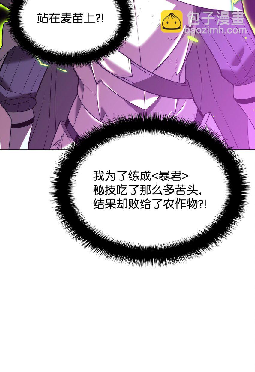 166 剑与锄头79