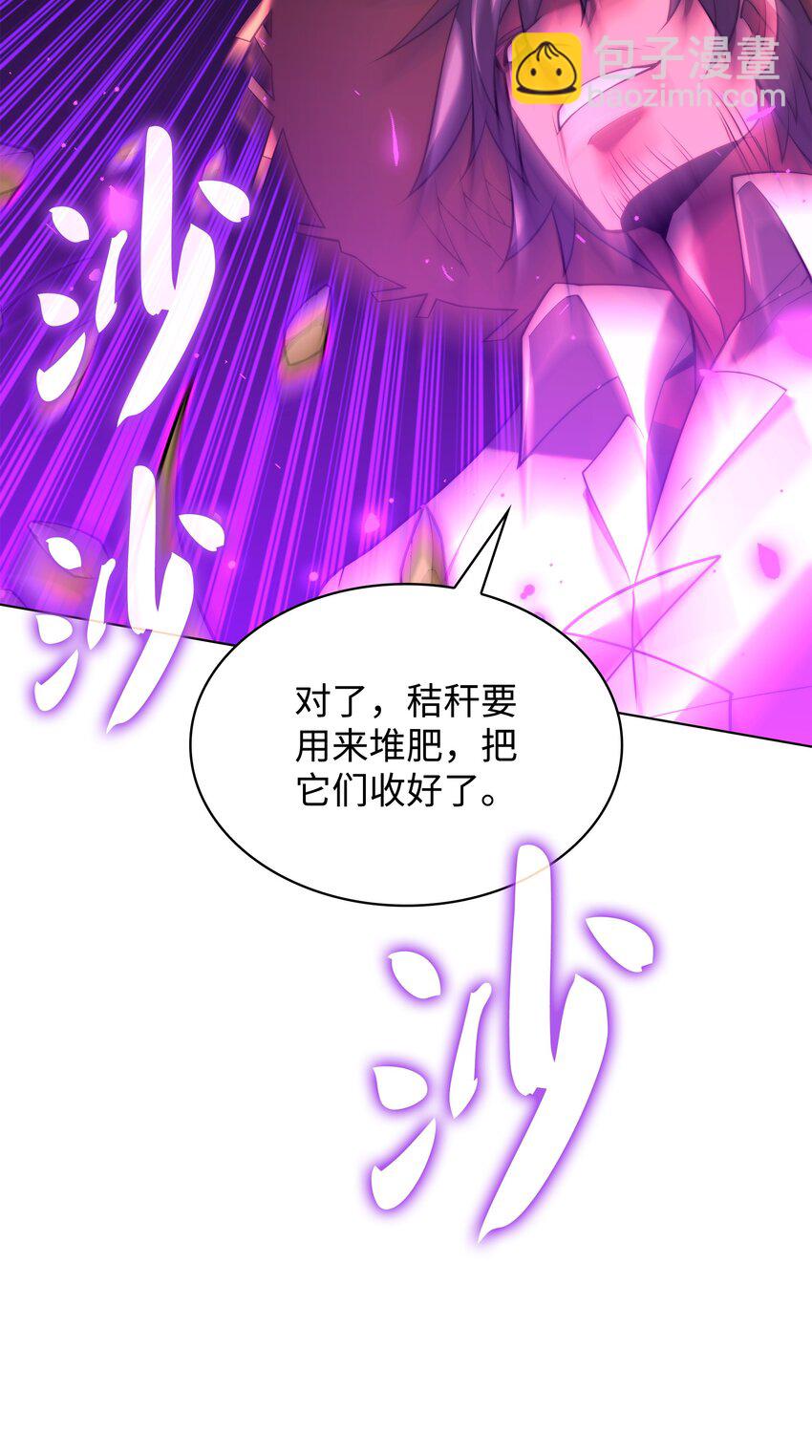 166 剑与锄头82