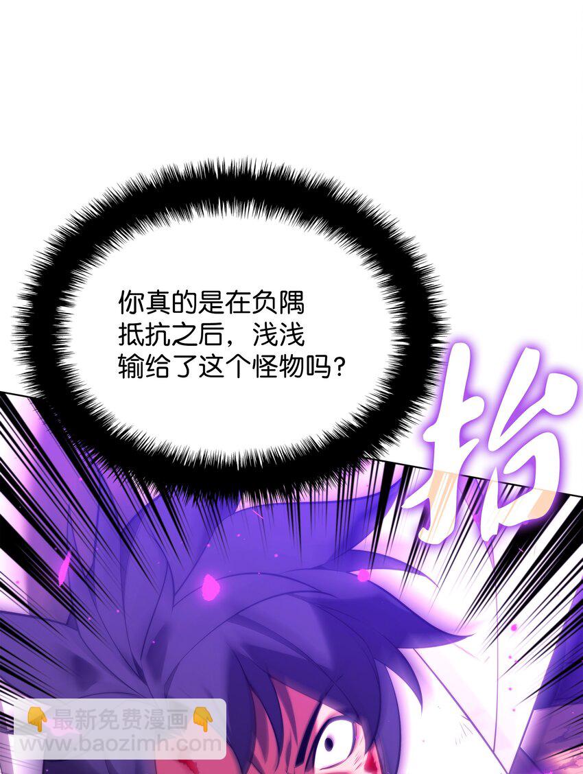 166 剑与锄头83