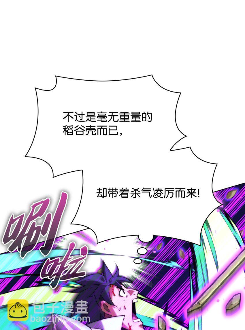 166 剑与锄头85