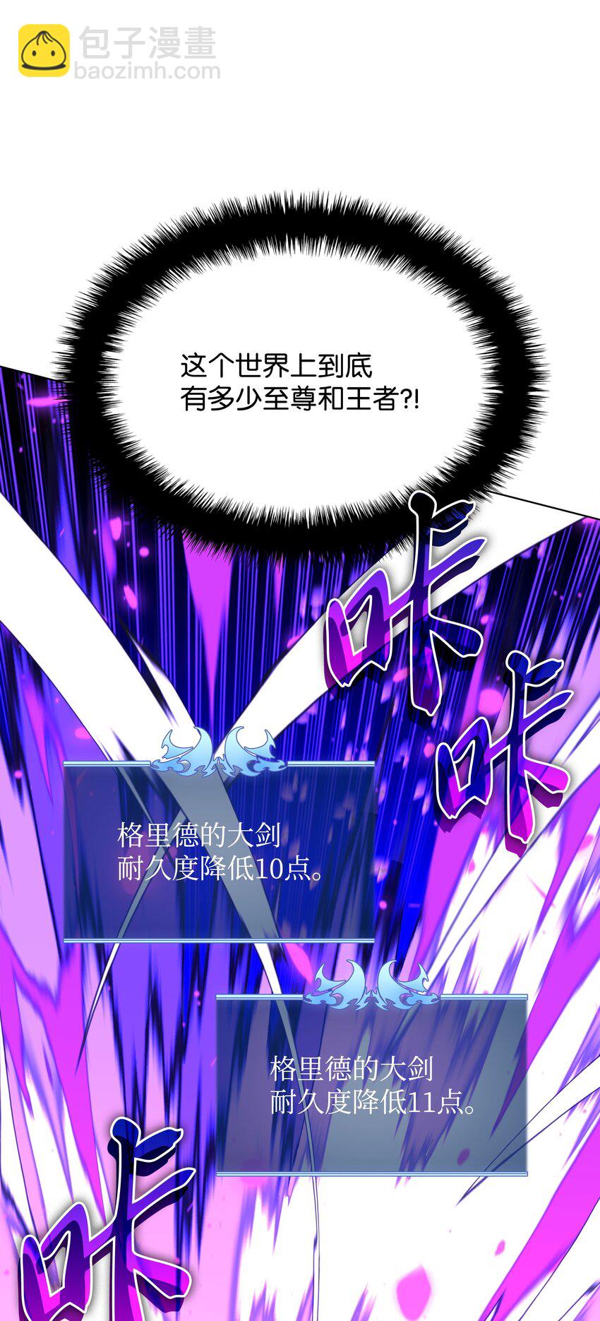 166 剑与锄头87