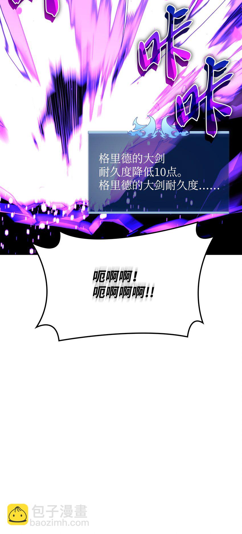 166 剑与锄头88