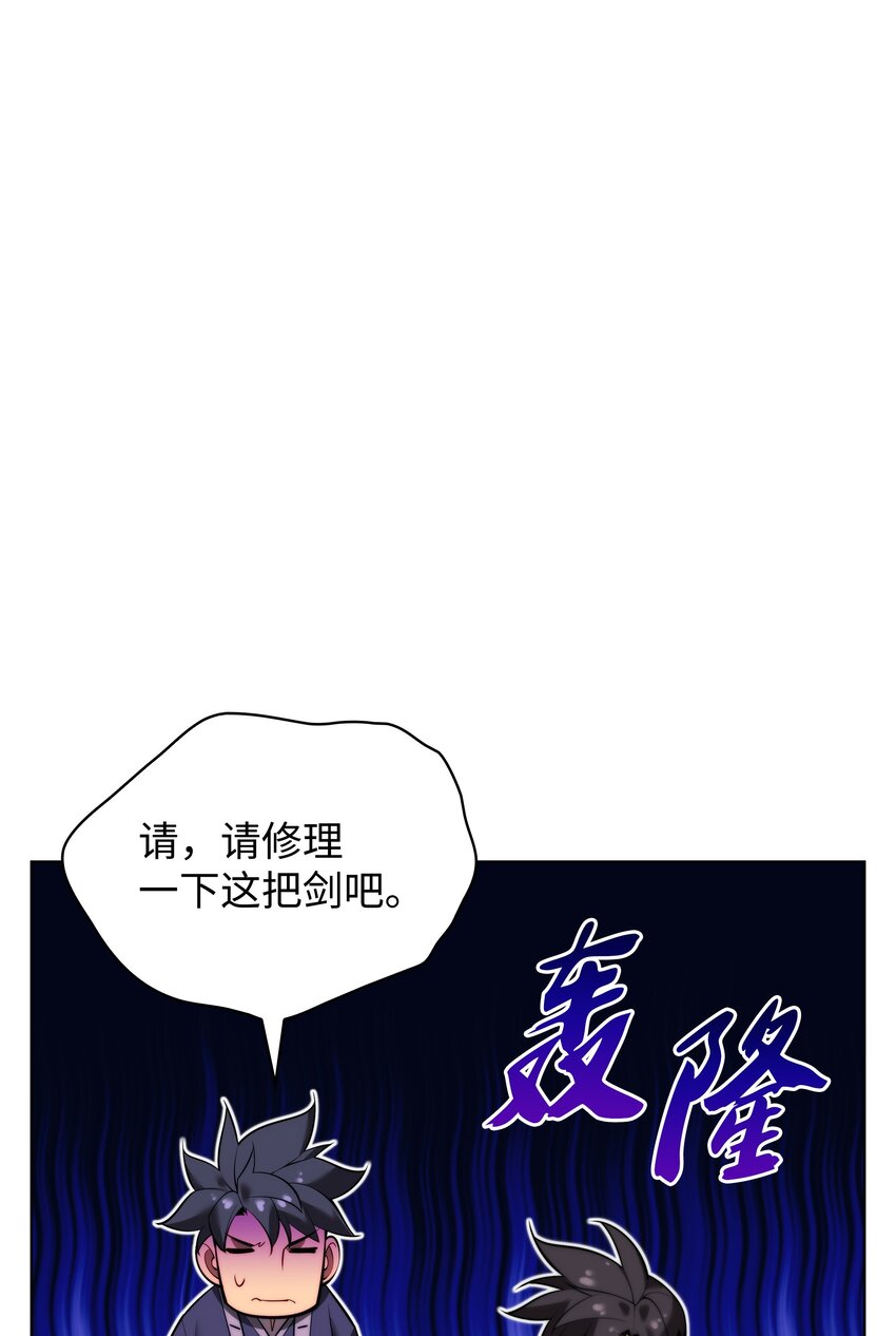 166 剑与锄头89