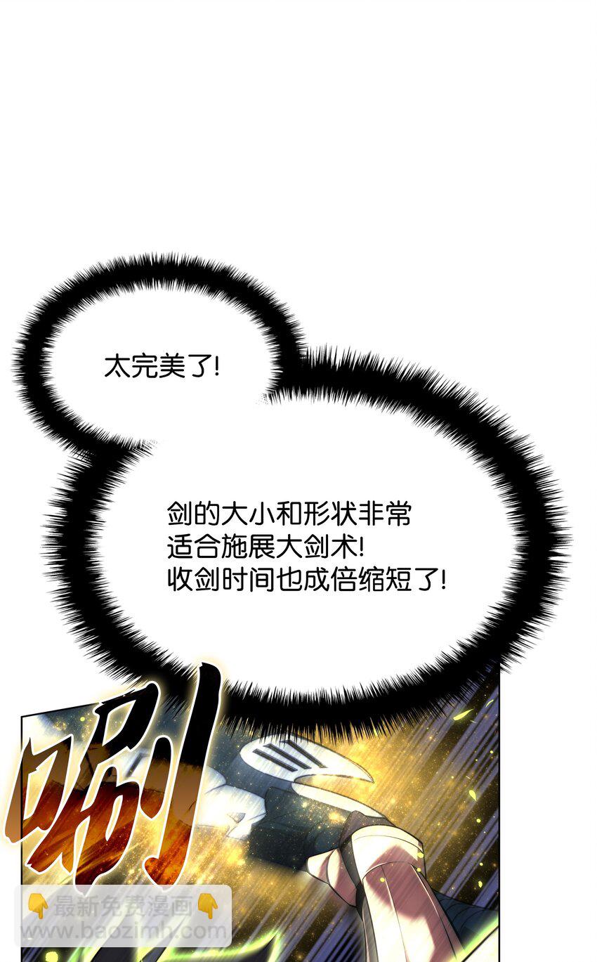 166 剑与锄头9