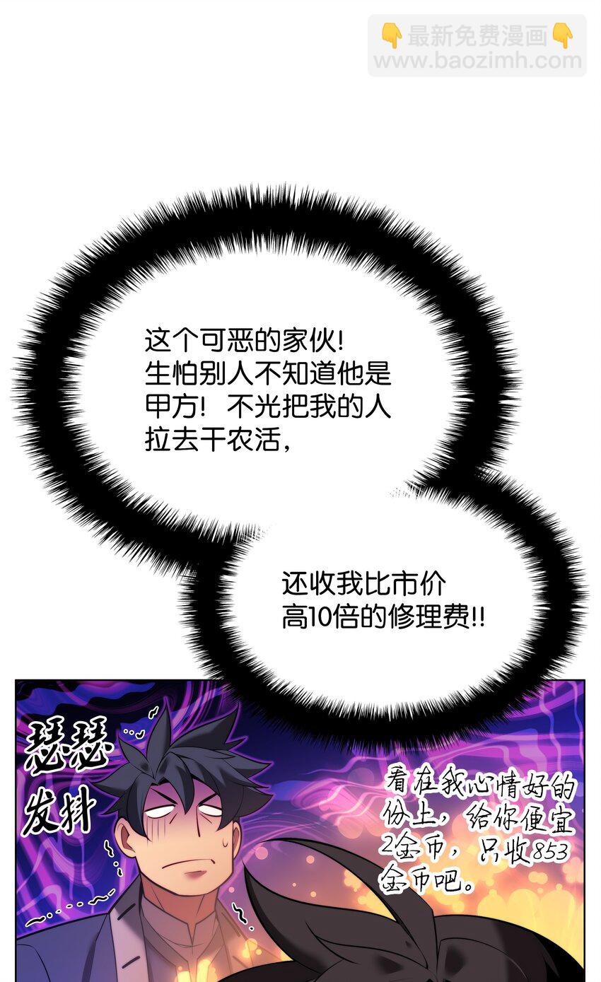 166 剑与锄头91