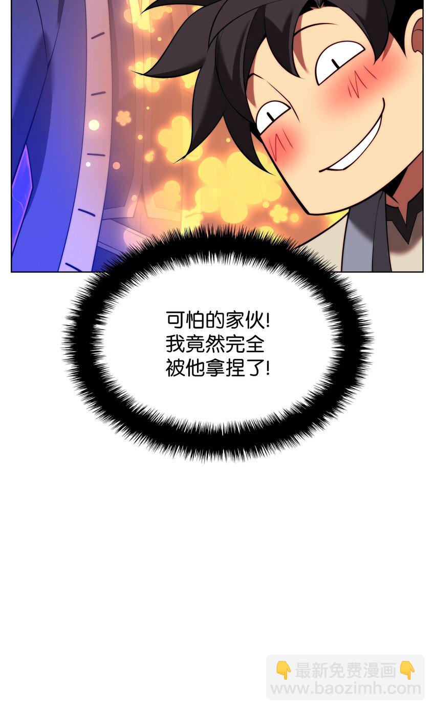 166 剑与锄头92